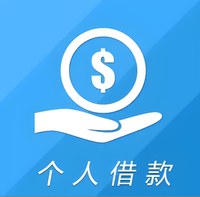 上海空放贷24小时人工服务电话